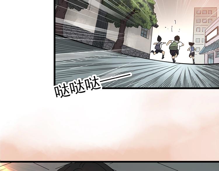 第242话 小怪奇假爸妈62