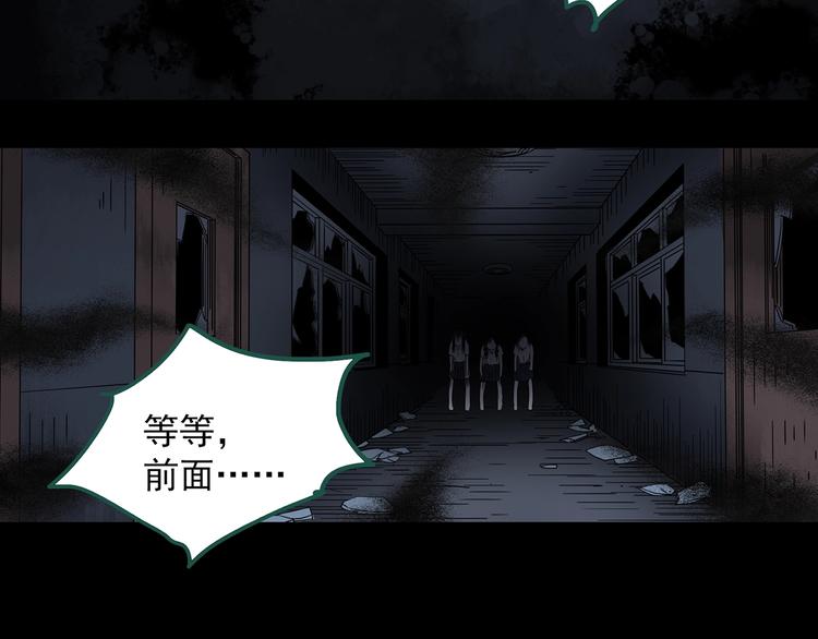 第294话 咚！（13）71