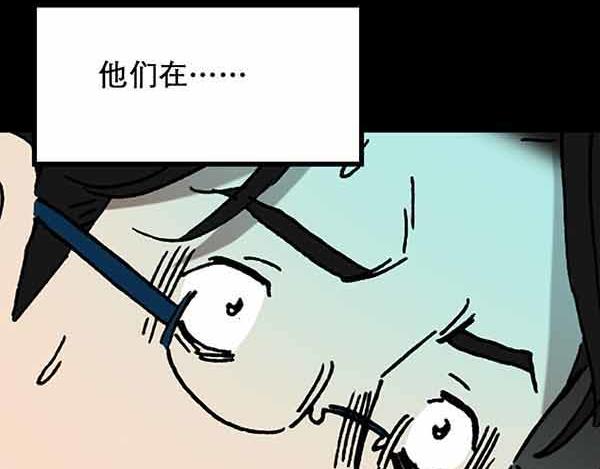 第21话 病人档案（二）91