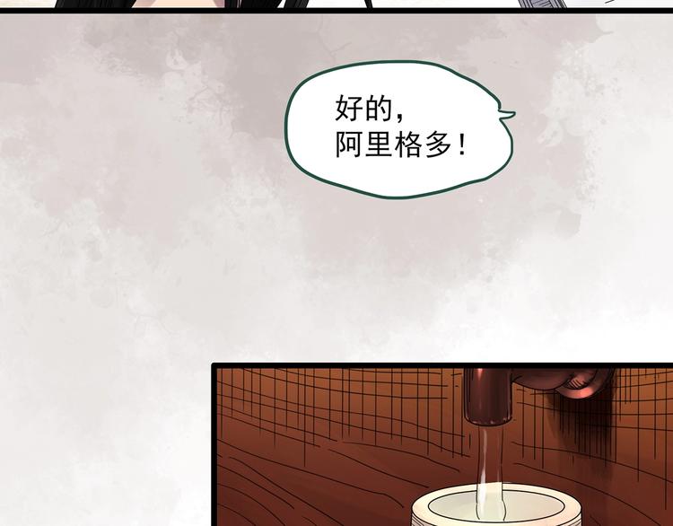 第300话 孕禁住（上）51