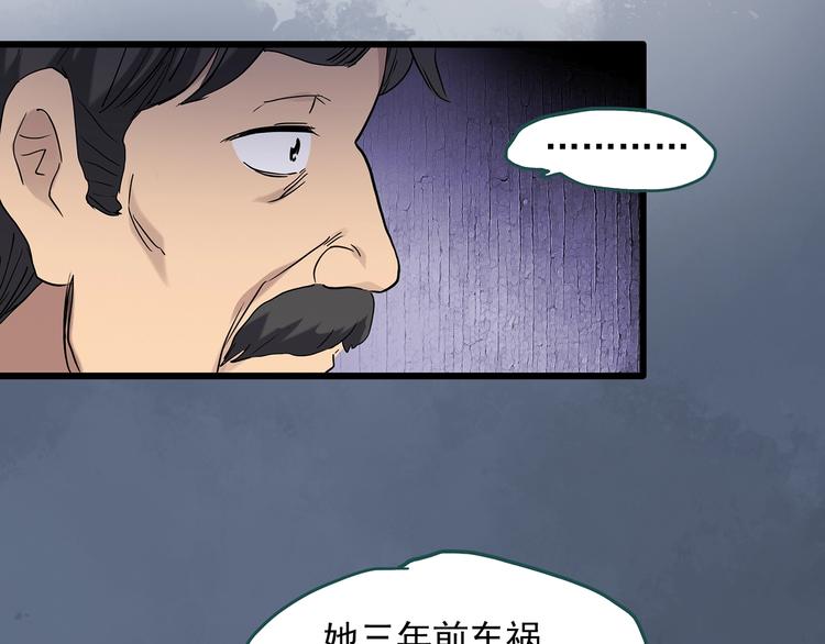 第267话 为他而变 中32