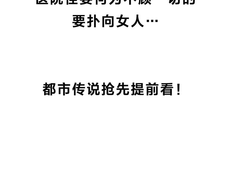 第298话 交通标志80