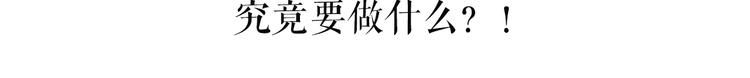 第260话 与你同在 上80