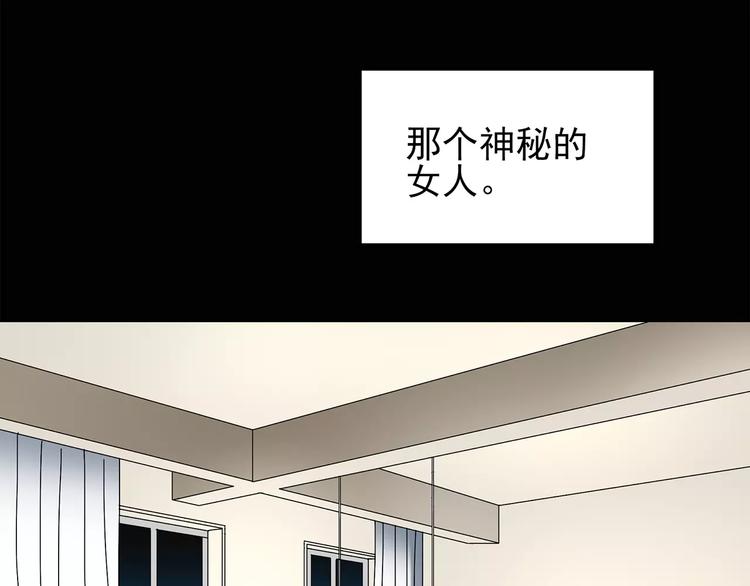 第71话 蛇之诅咒（三）52