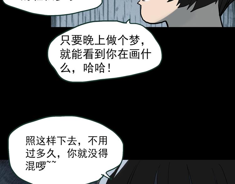 第364话 助手的超能力55