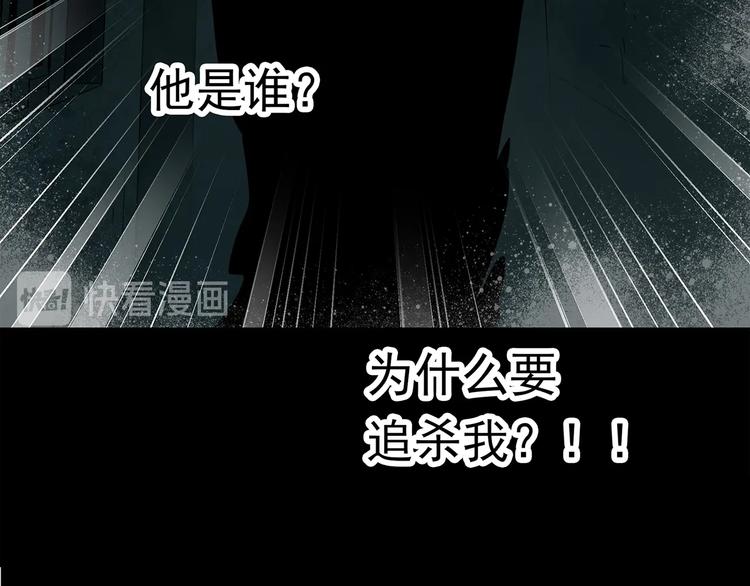 第251话 预言梦12