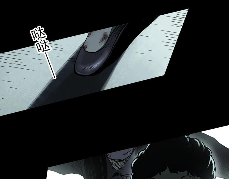 第371话 针管女魔（上）66