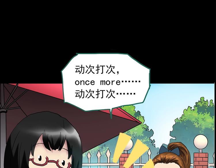 第199话 夺命rori 上46