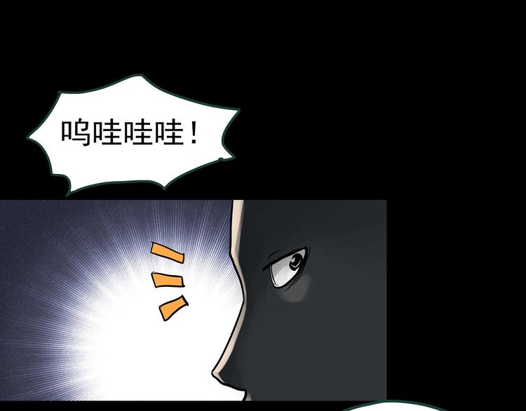 第318话 恶魔换脸术（一）64