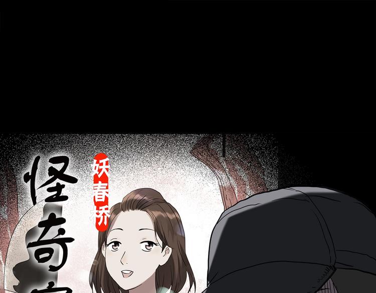 第254话 美女猪肉铺 上0
