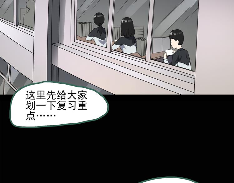 第128话 小怪奇四则33