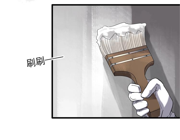 第235话 装修（中）31