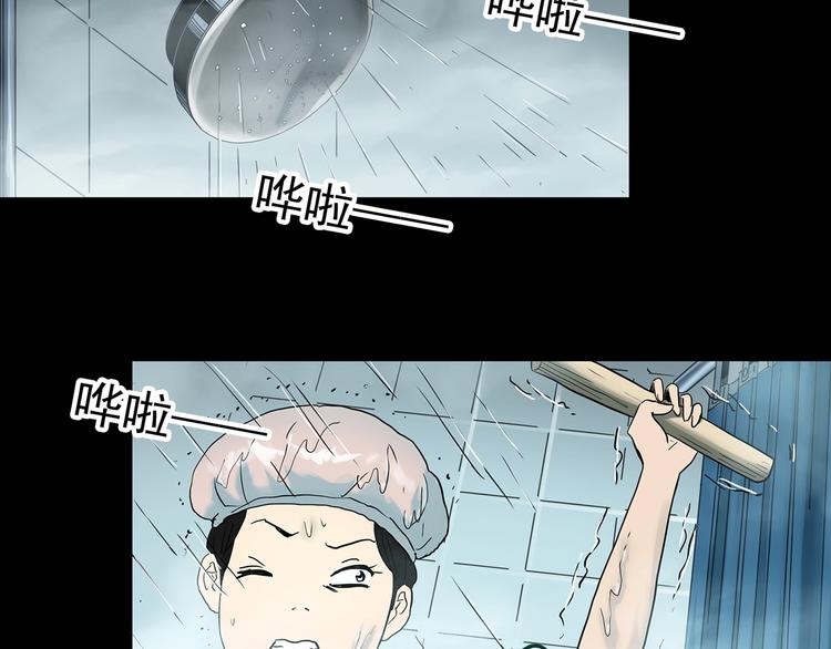 第365话 莫奇·怨灵接力棒32