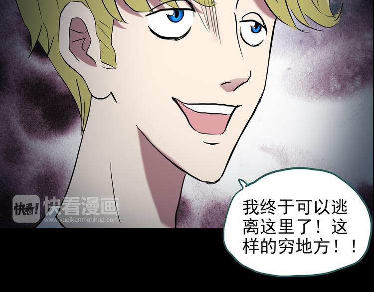 第152话 定制婴儿79