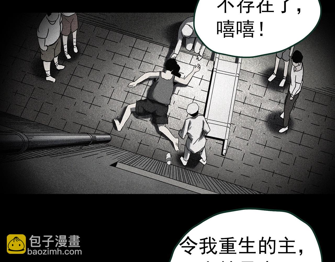 第415话 幽语追凶【17】17