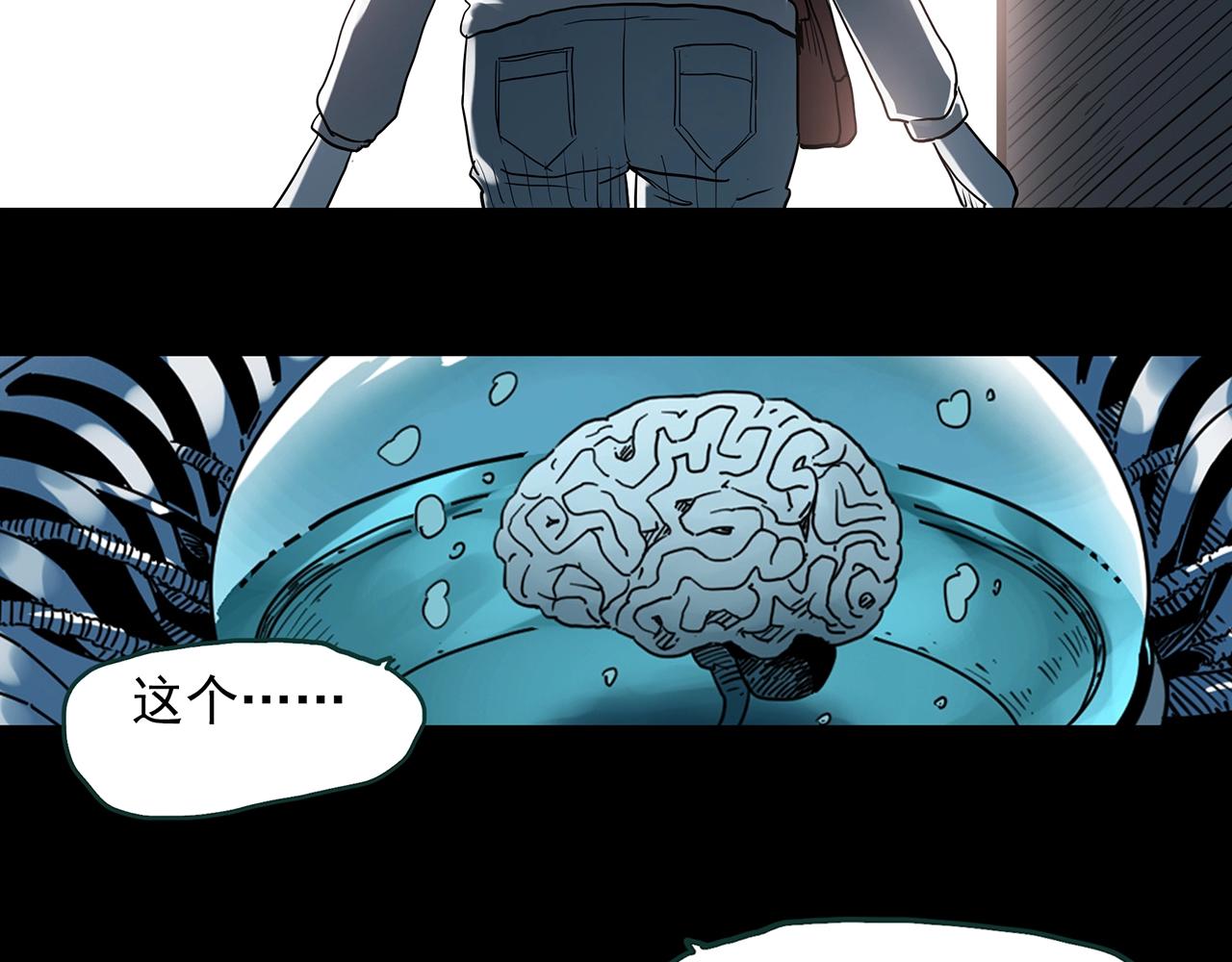 第391话 孤独者们（四）44