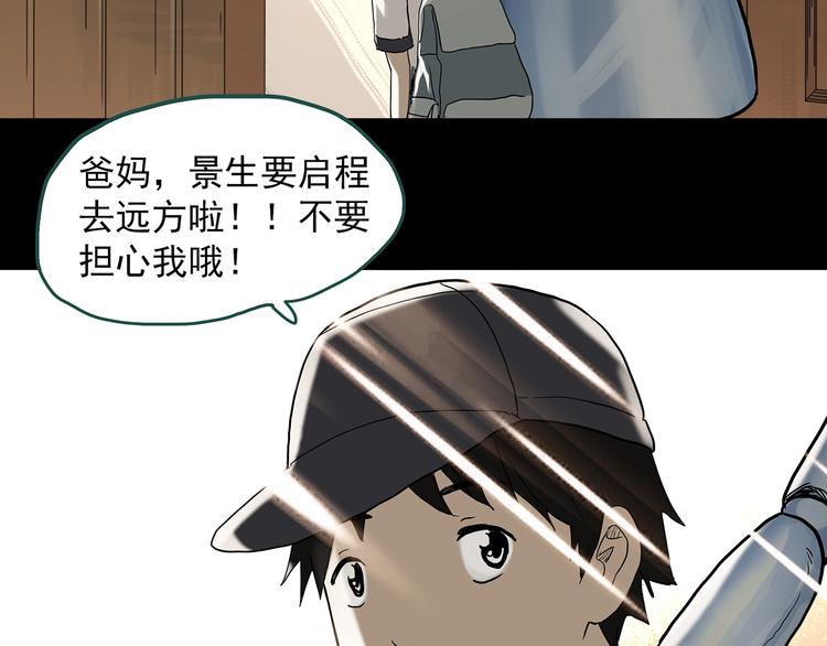 第360话 VR愿69