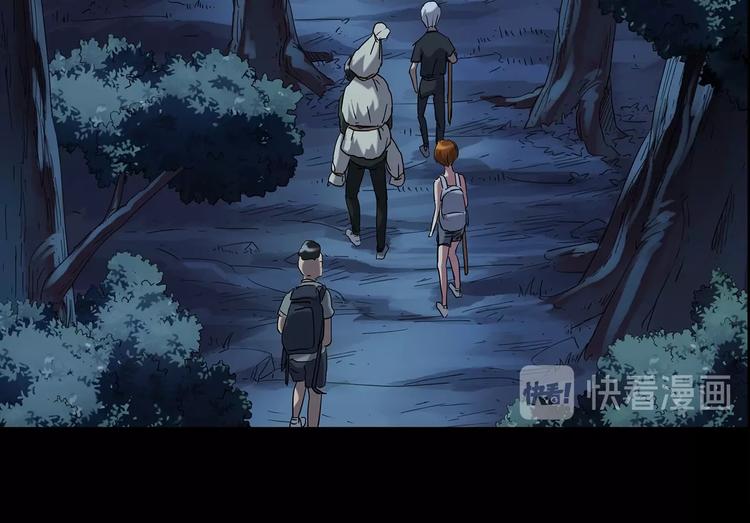 第210话 人参村（中）53