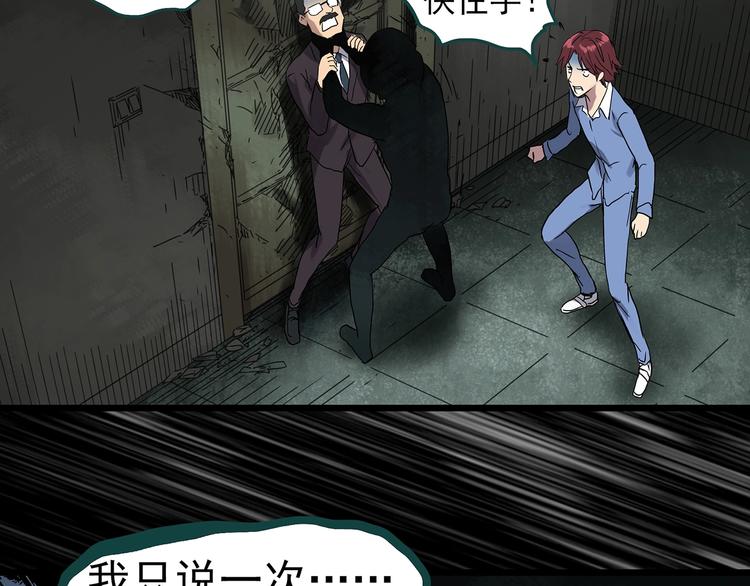 第307话 丑男（四）78