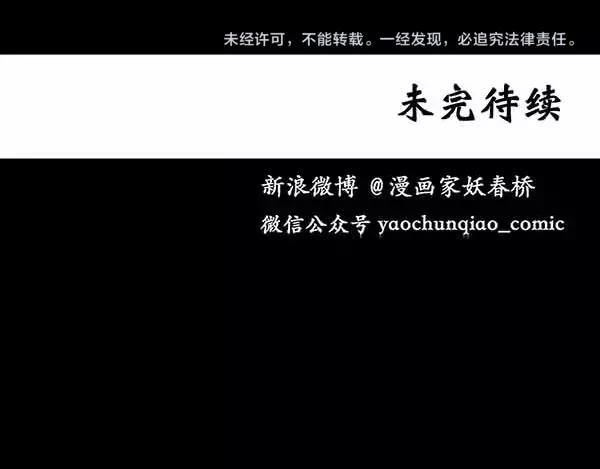 第21话 病人档案（二）110