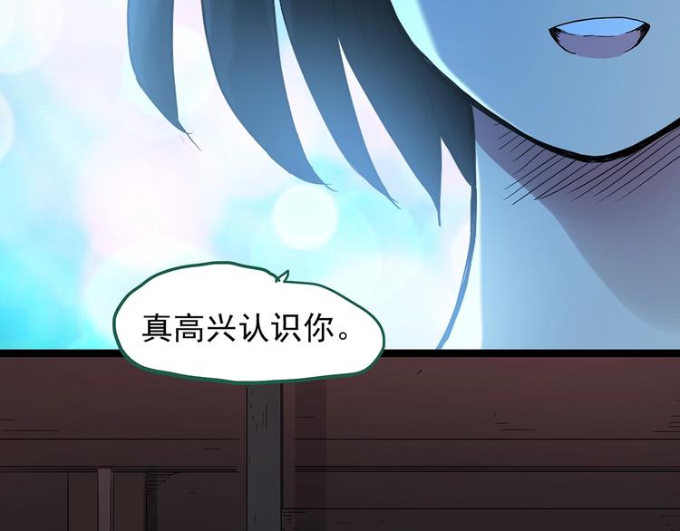 第231话 AR惊魂 中四67