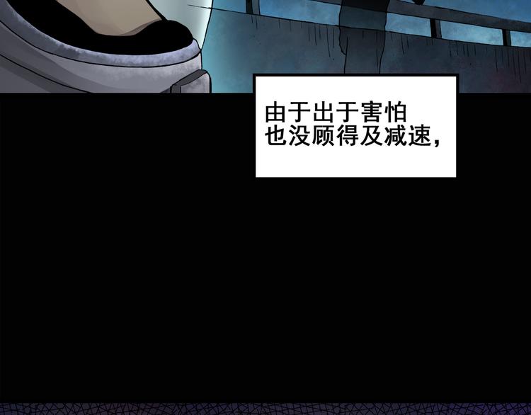第133话 夜车16