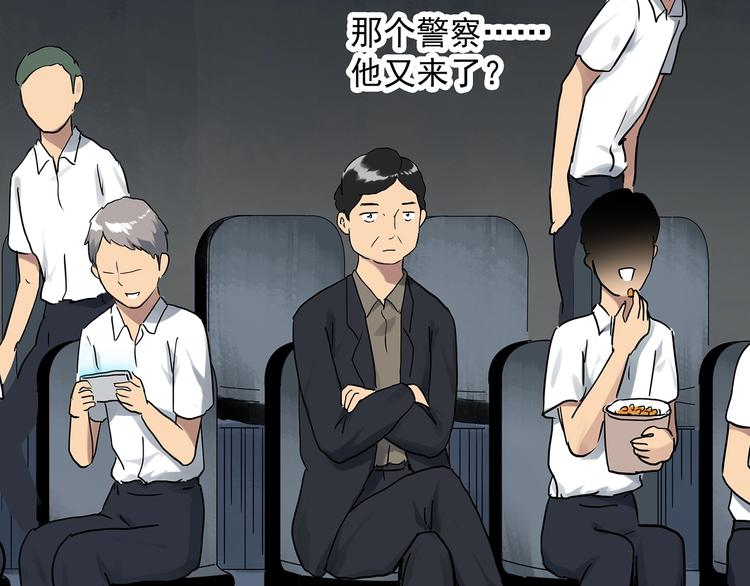 第286话 咚！（5）41