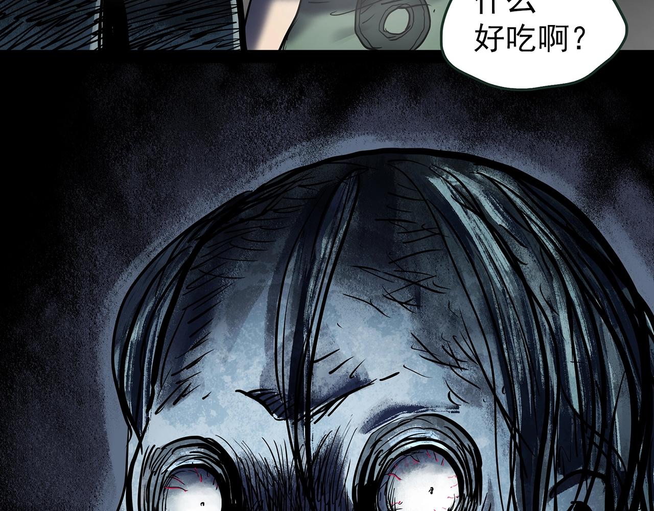 第435话 死丘之养马人92