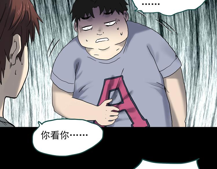 第337话 直播目击证人（中）60