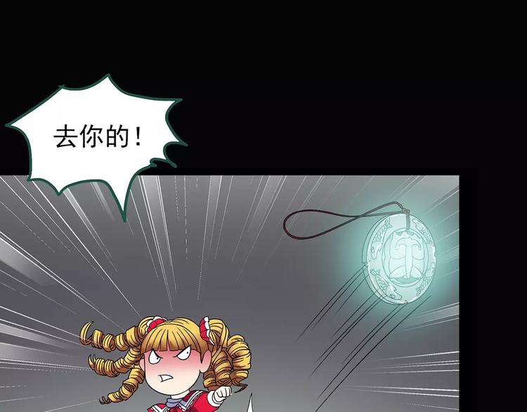 第92话 镜头里的恶魔 中387