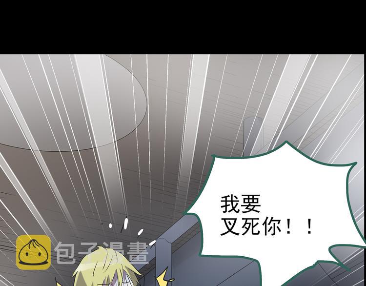 第180话 雾魇怪形 中96