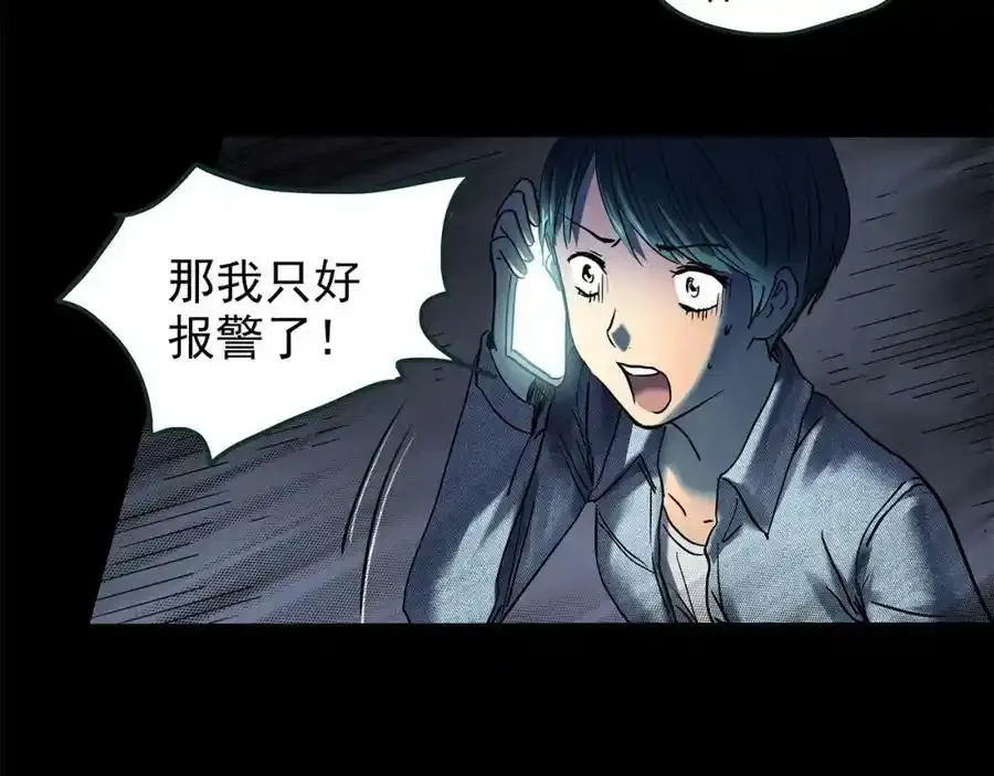 第443话 无头村之怪菇【上】61