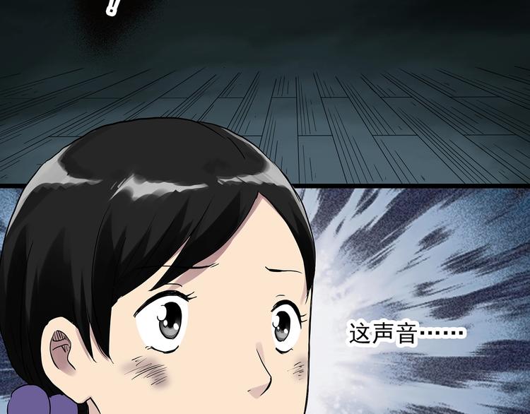 第287话 咚！（6）55