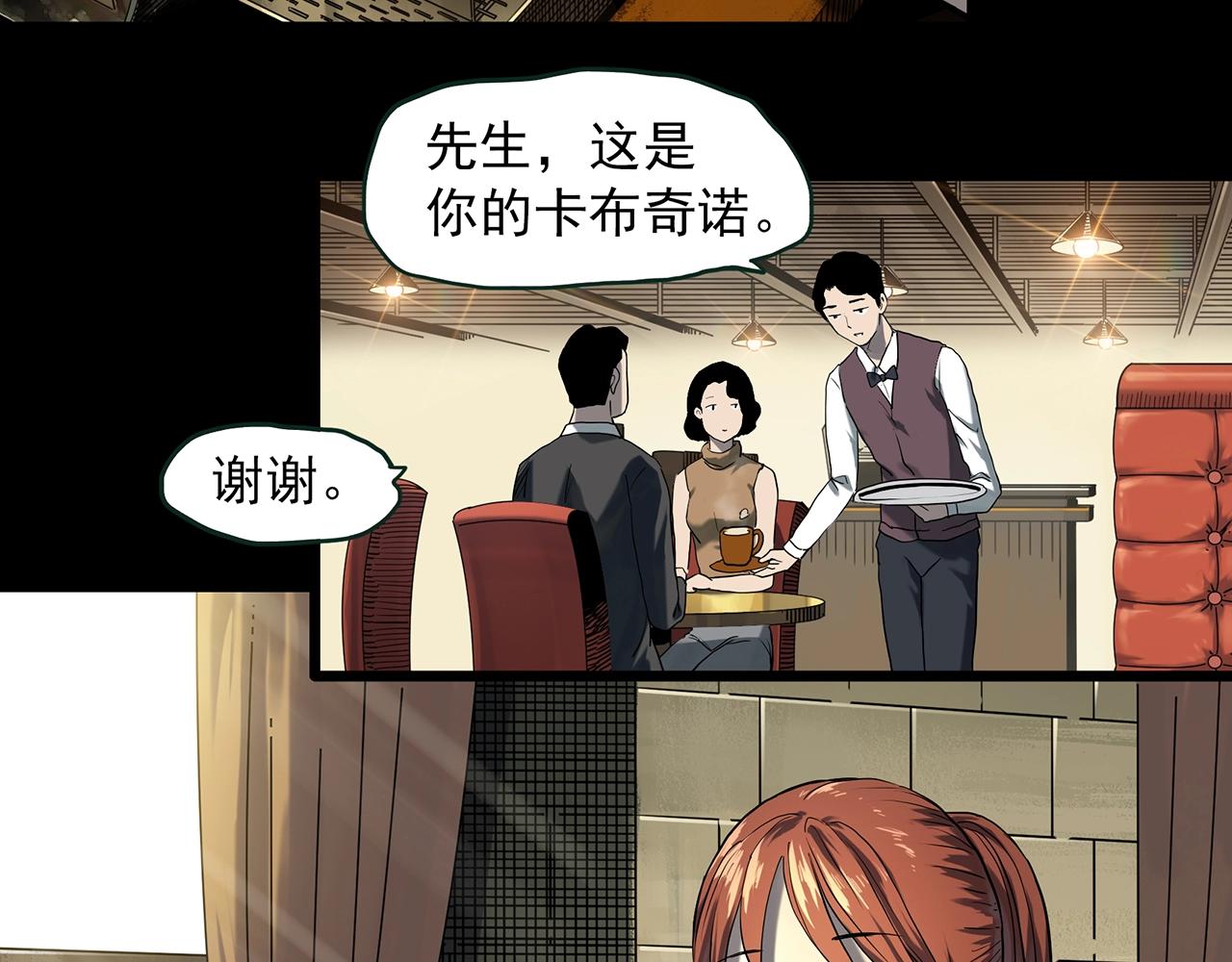 第405话 幽语追凶[7]4