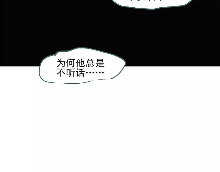 第56话 背宝金猪（中三）72