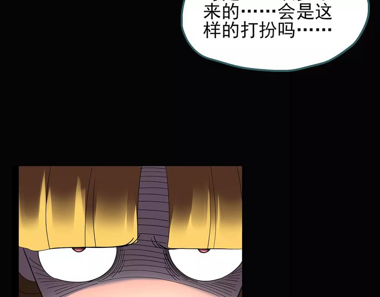 第65话 木偶（四）82