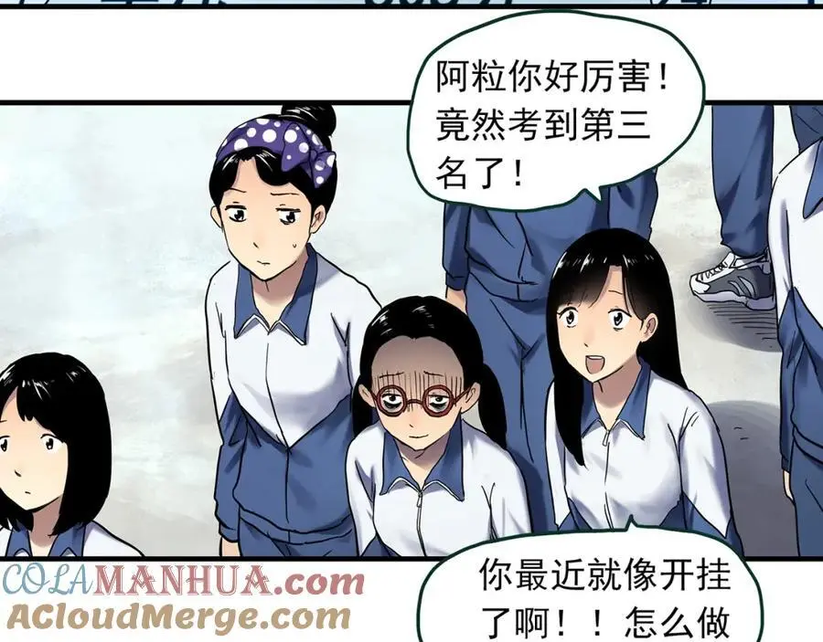 第483话 含蝉惊梦【上】27