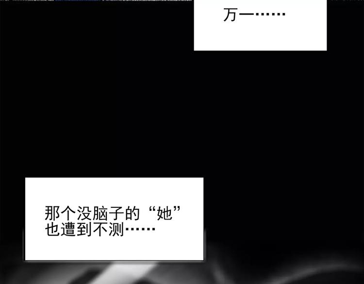 第34话 镜中的我走丢了（3）23