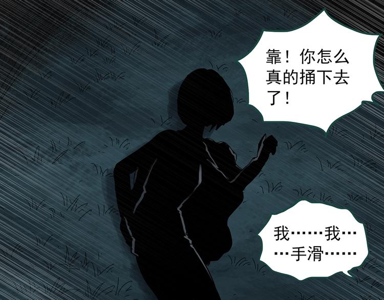 第302话 见死不救（上）51