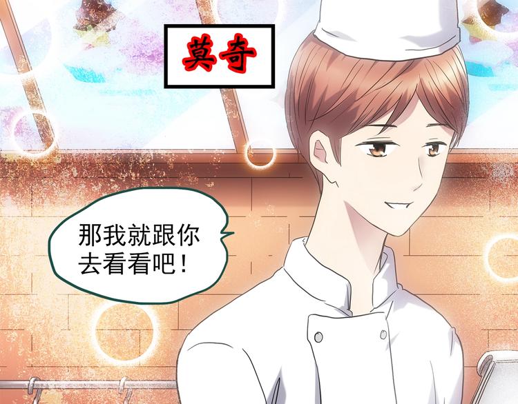 第217话 遗失的记忆（一）22