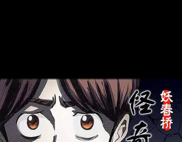 第21话 病人档案（二）0