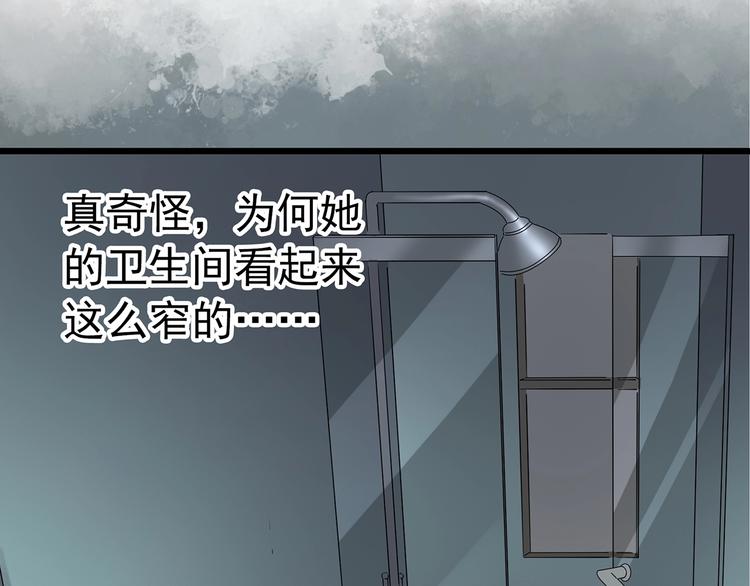 第234话 装修（上）66