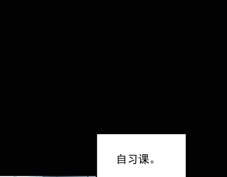 第79话 蛇之诅咒（十一）43
