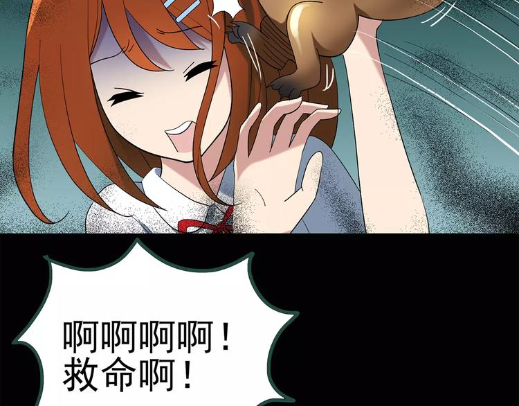 第63话 木偶（二）67