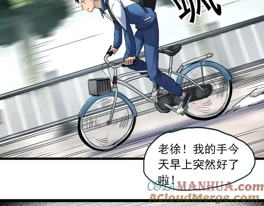 第485话 含蝉惊梦【中二】51