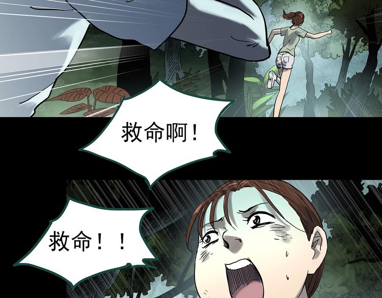 第335话 人头蜂巢（下）78