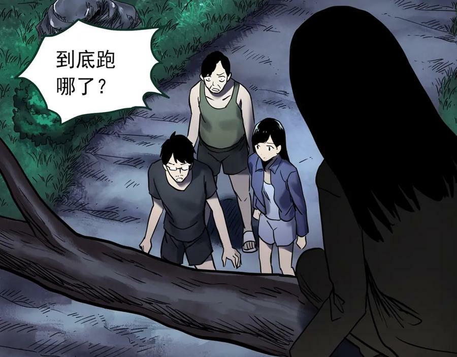 第462话 恶嫲【下】19