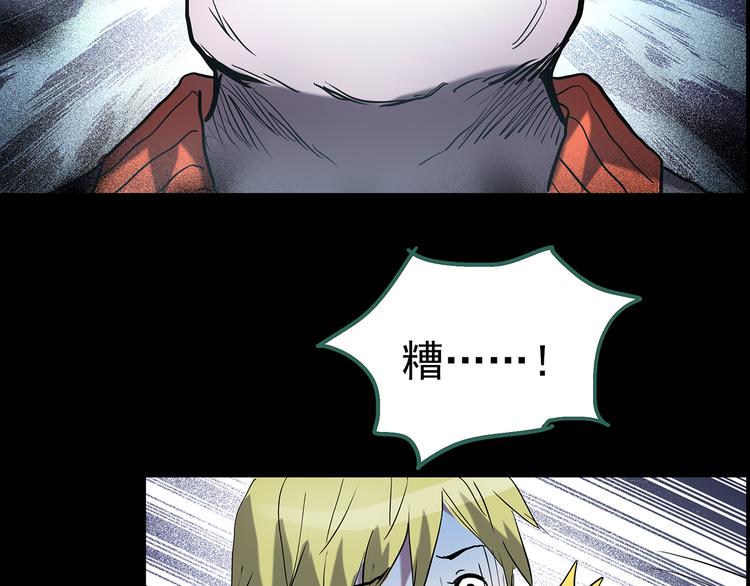 第180话 雾魇怪形 中94