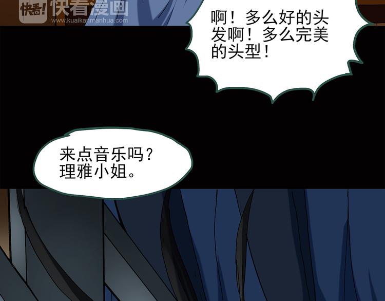 第41话 魔发师（下）62