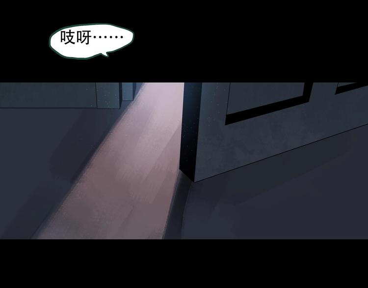 第261话 与你同在 中19